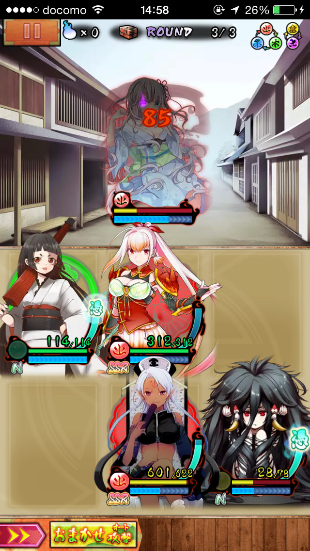 妖怪百姫たん！ androidアプリスクリーンショット1