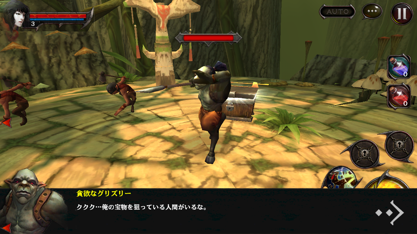 androidアプリ ダークアベンジャー2攻略スクリーンショット6