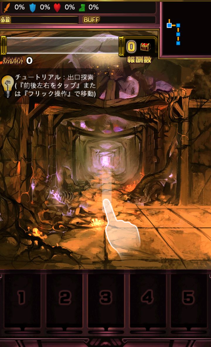 androidアプリ ヴィーナスダンジョン攻略スクリーンショット2