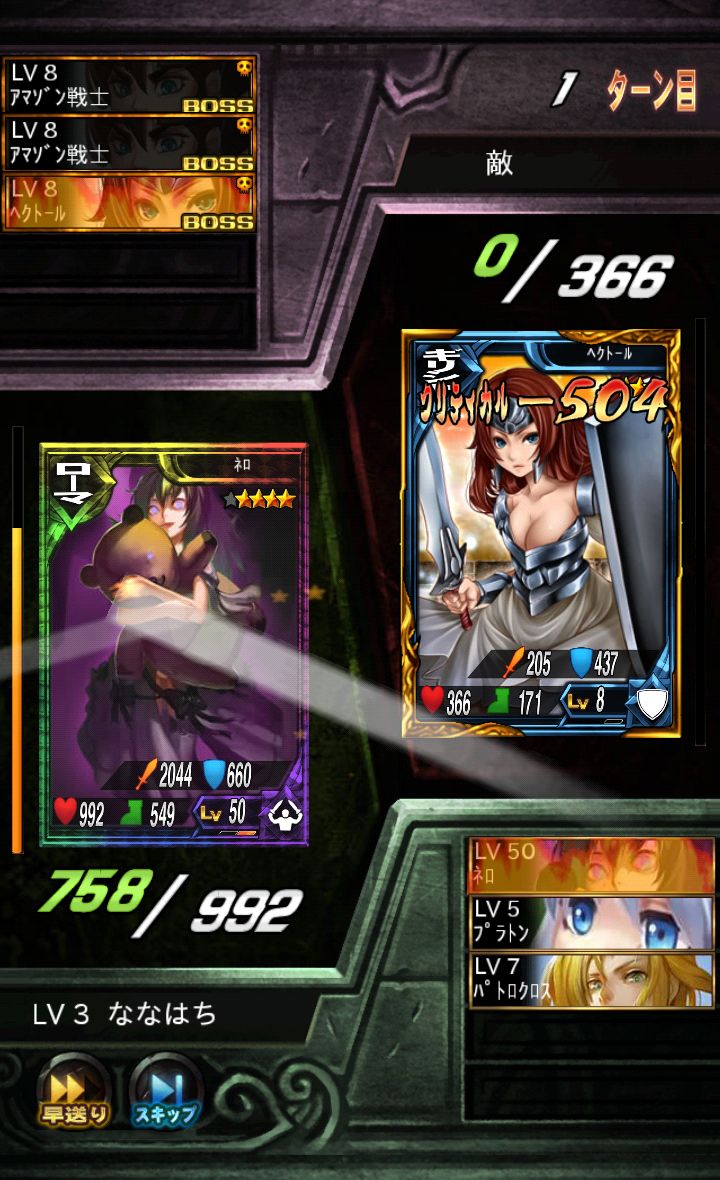 ヴィーナスダンジョン androidアプリスクリーンショット1