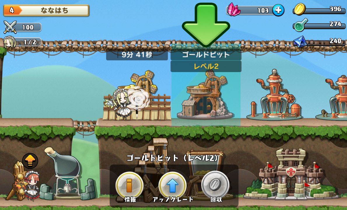 androidアプリ 勇者トリデ BAGOOON!!攻略スクリーンショット1