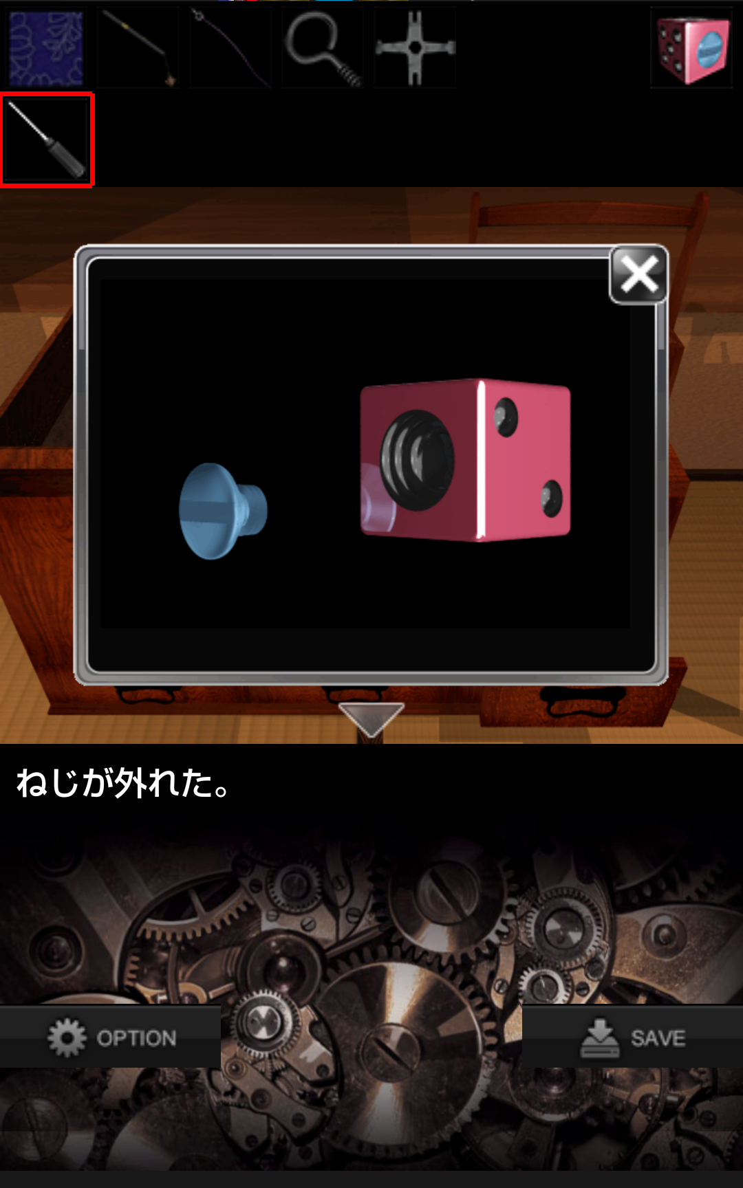 androidアプリ Geisha攻略スクリーンショット2