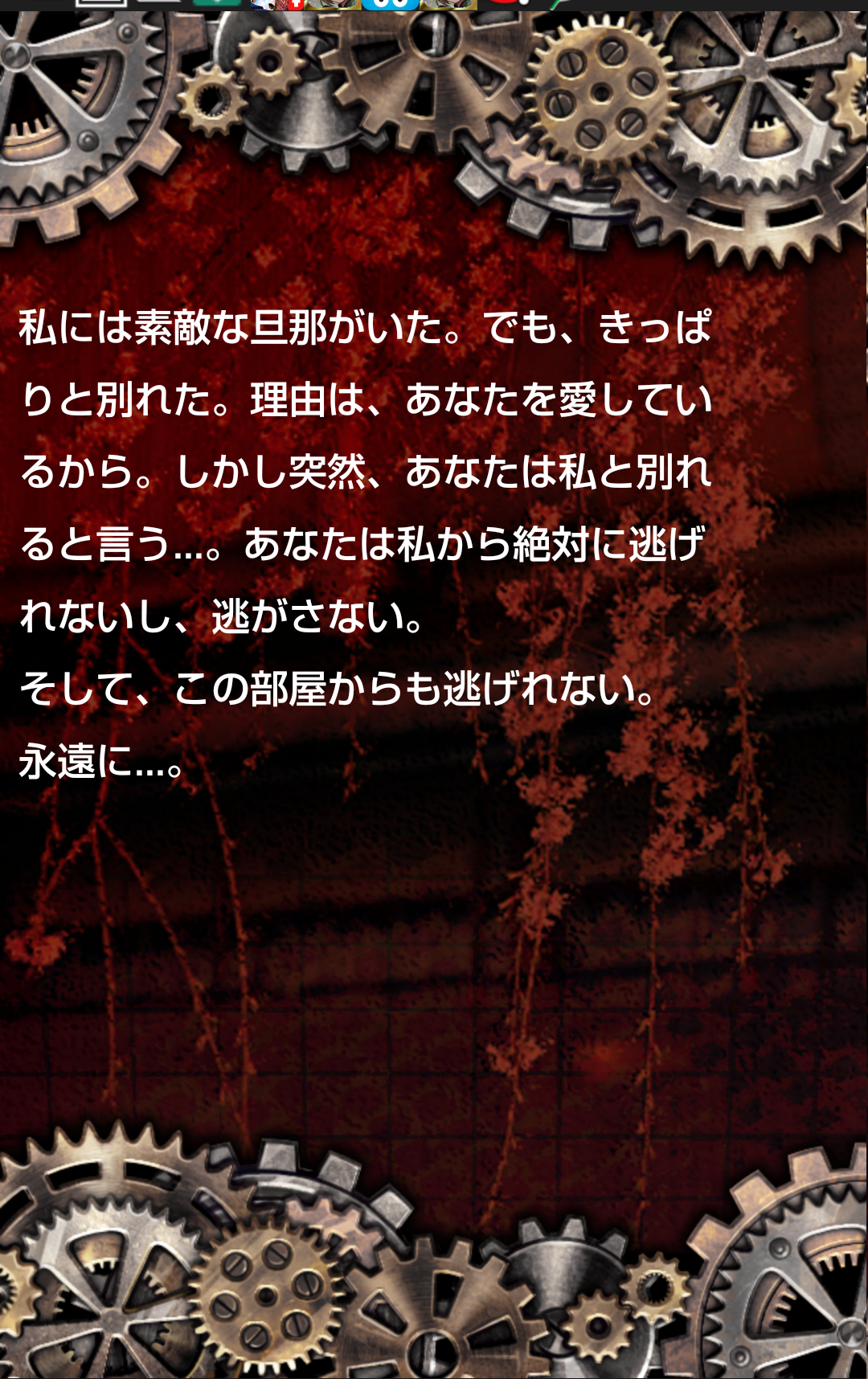 Geisha androidアプリスクリーンショット1