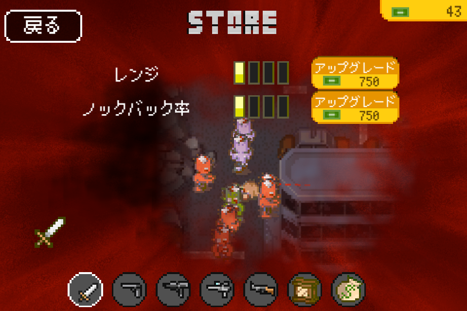 androidアプリ Sweet Hazard攻略スクリーンショット3