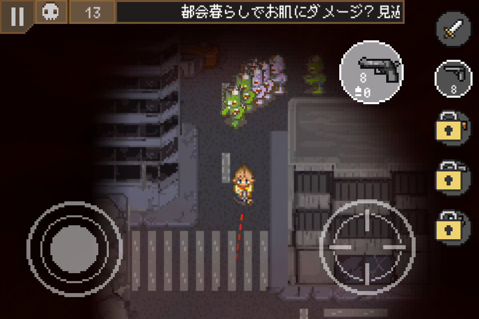 Sweet Hazard androidアプリスクリーンショット2