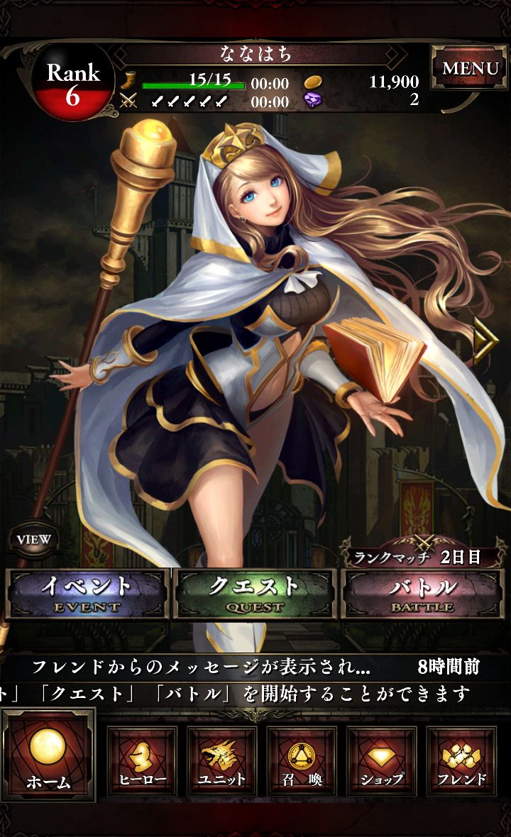 androidアプリ クリムゾンウォーズ攻略スクリーンショット1