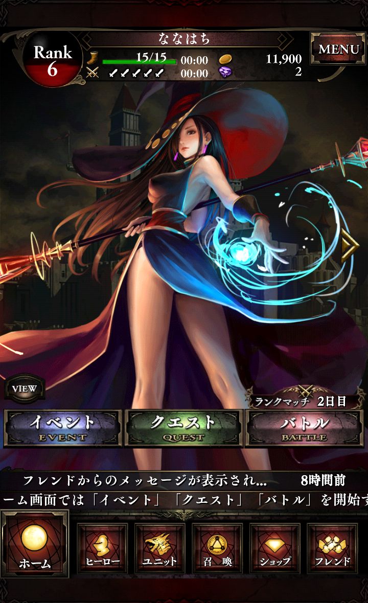 クリムゾンウォーズ androidアプリスクリーンショット2