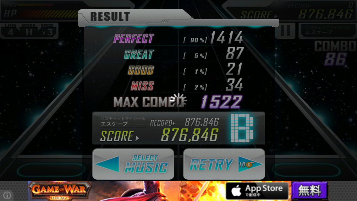 BEAT MP3 2.0 - フィンガーダンス androidアプリスクリーンショット3