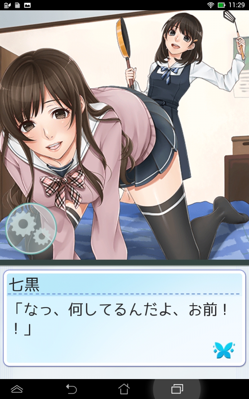女子高生のヒミツっ！ androidアプリスクリーンショット2