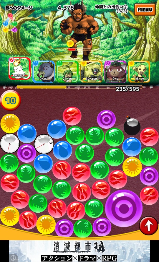 それいけ!! ぷにぷにバトラーズ androidアプリスクリーンショット2