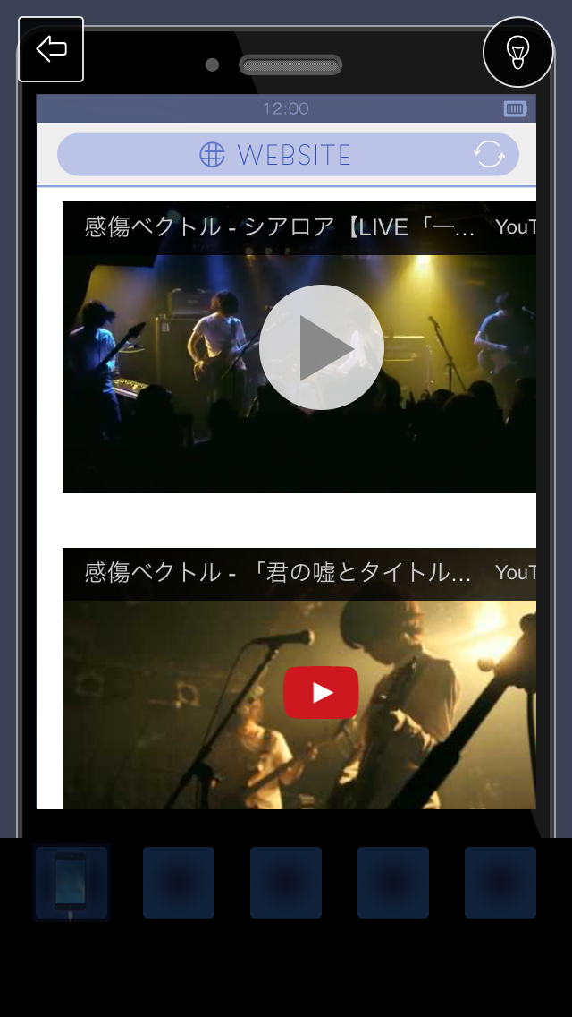 エンリルと13の暗号 androidアプリスクリーンショット2