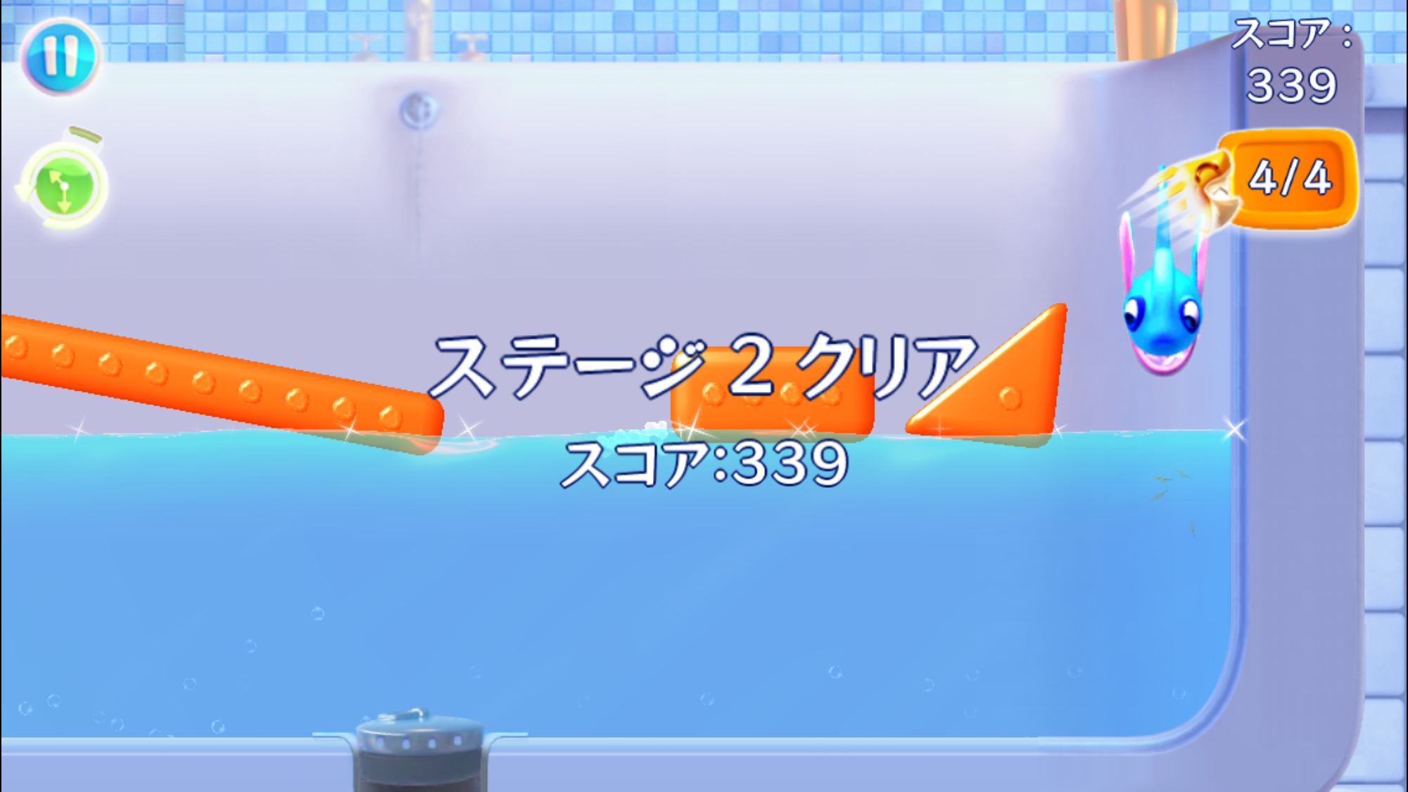 androidアプリ SharkDash~シャークダッシュ~攻略スクリーンショット3