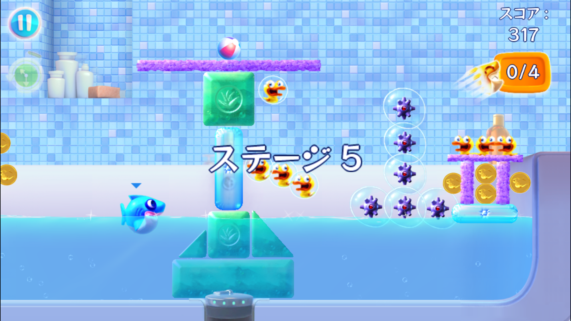 androidアプリ SharkDash~シャークダッシュ~攻略スクリーンショット6