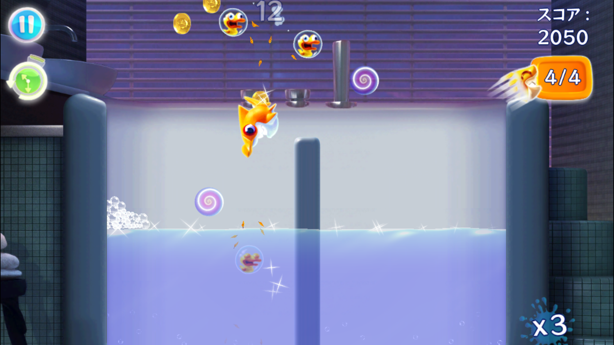 androidアプリ SharkDash~シャークダッシュ~攻略スクリーンショット7