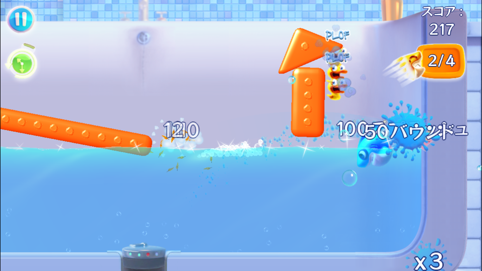 SharkDash～シャークダッシュ～ androidアプリスクリーンショット2