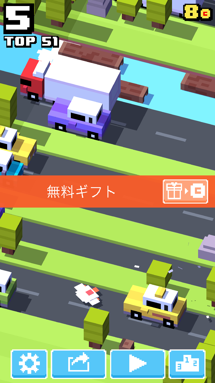 androidアプリ クロッシーロード攻略スクリーンショット3