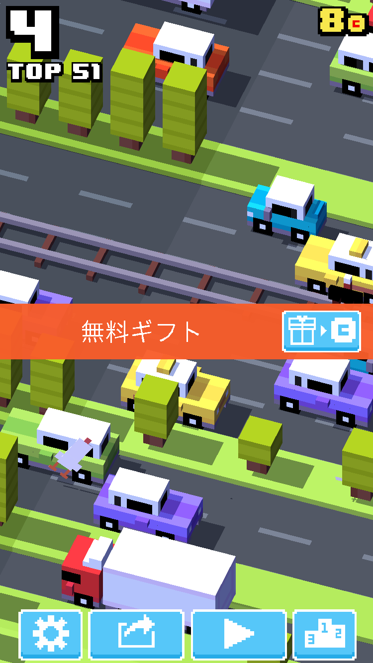androidアプリ クロッシーロード攻略スクリーンショット4