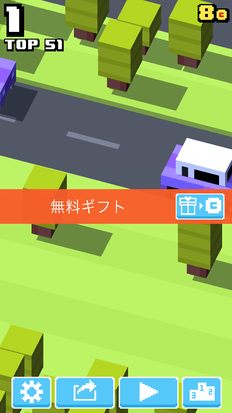 androidアプリ クロッシーロード攻略スクリーンショット6