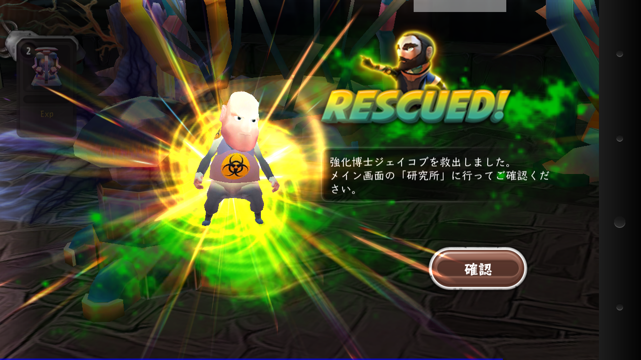 androidアプリ ジャックの冒険攻略スクリーンショット1