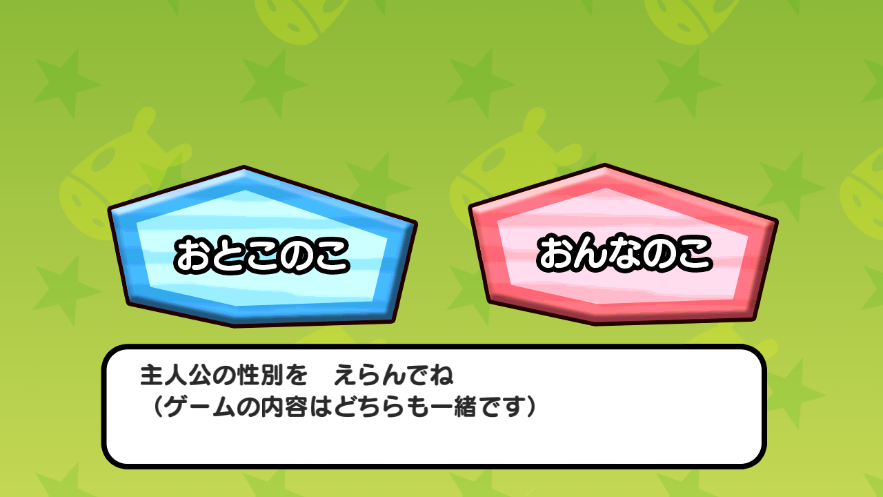 androidアプリ ソリティ馬攻略スクリーンショット1
