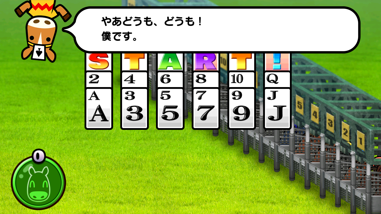 androidアプリ ソリティ馬攻略スクリーンショット4