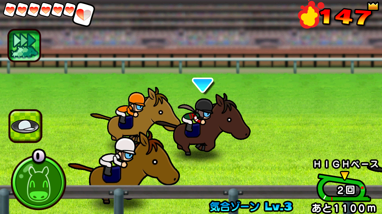ソリティ馬 androidアプリスクリーンショット1
