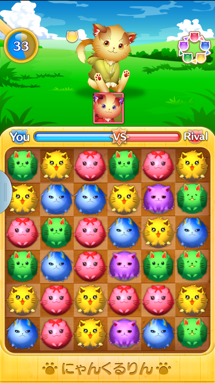 androidアプリ にゃんくるりん攻略スクリーンショット4