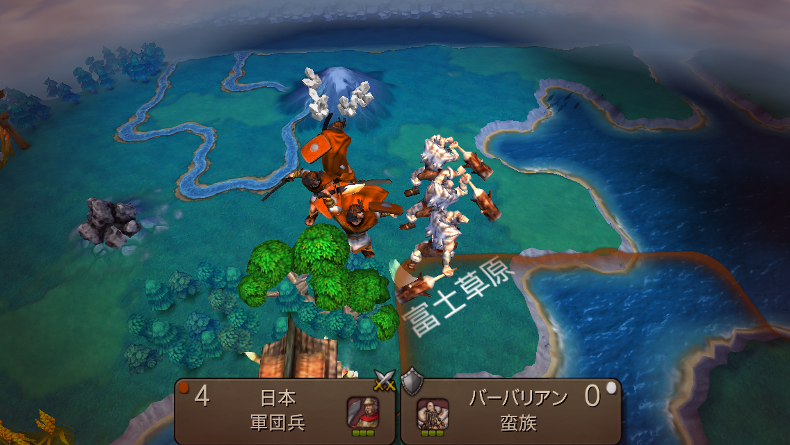 Civilization Revolution 2 androidアプリスクリーンショット3