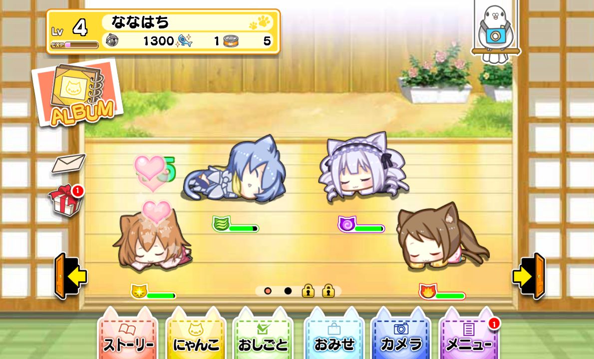 androidアプリ 猫耳さばいばー!攻略スクリーンショット4