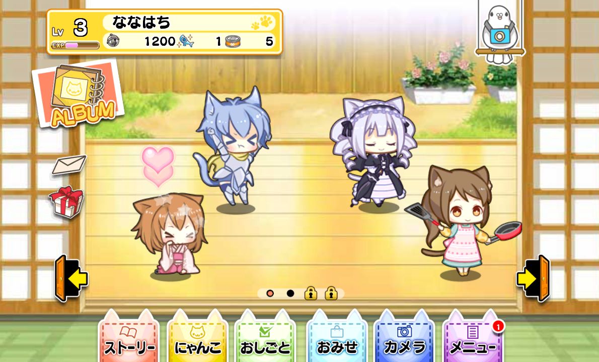 猫耳さばいばー！ androidアプリスクリーンショット2