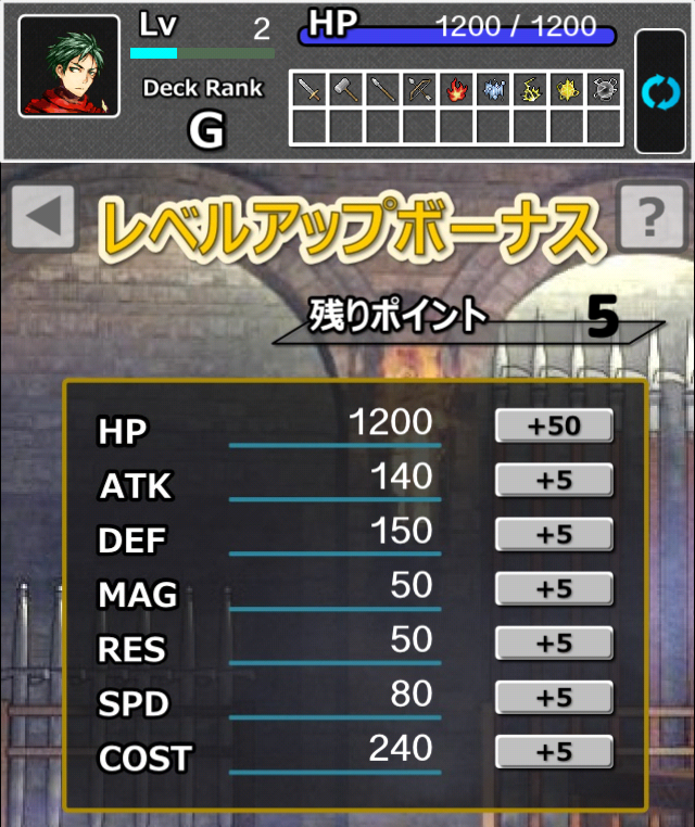 androidアプリ スキルキャスターズ ~9つの迷宮と無限の塔~攻略スクリーンショット6