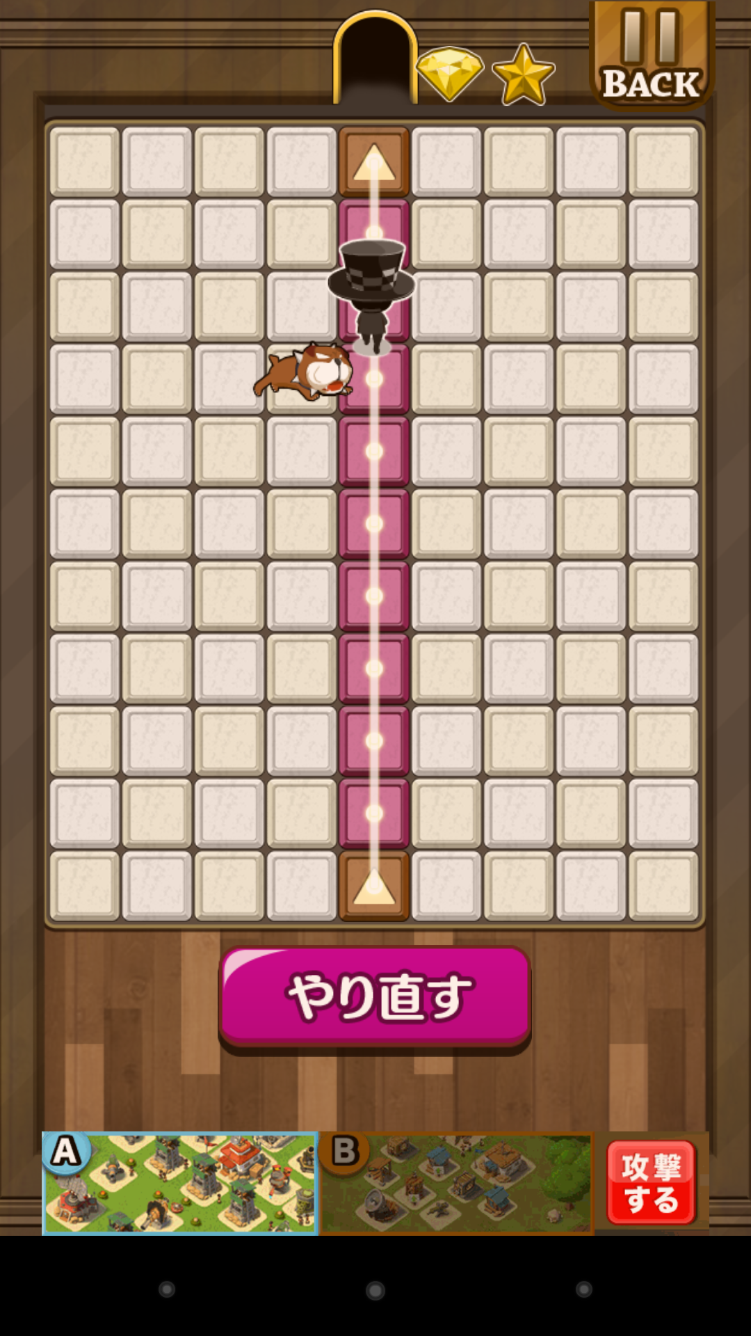 androidアプリ 怪盗パズル攻略スクリーンショット2