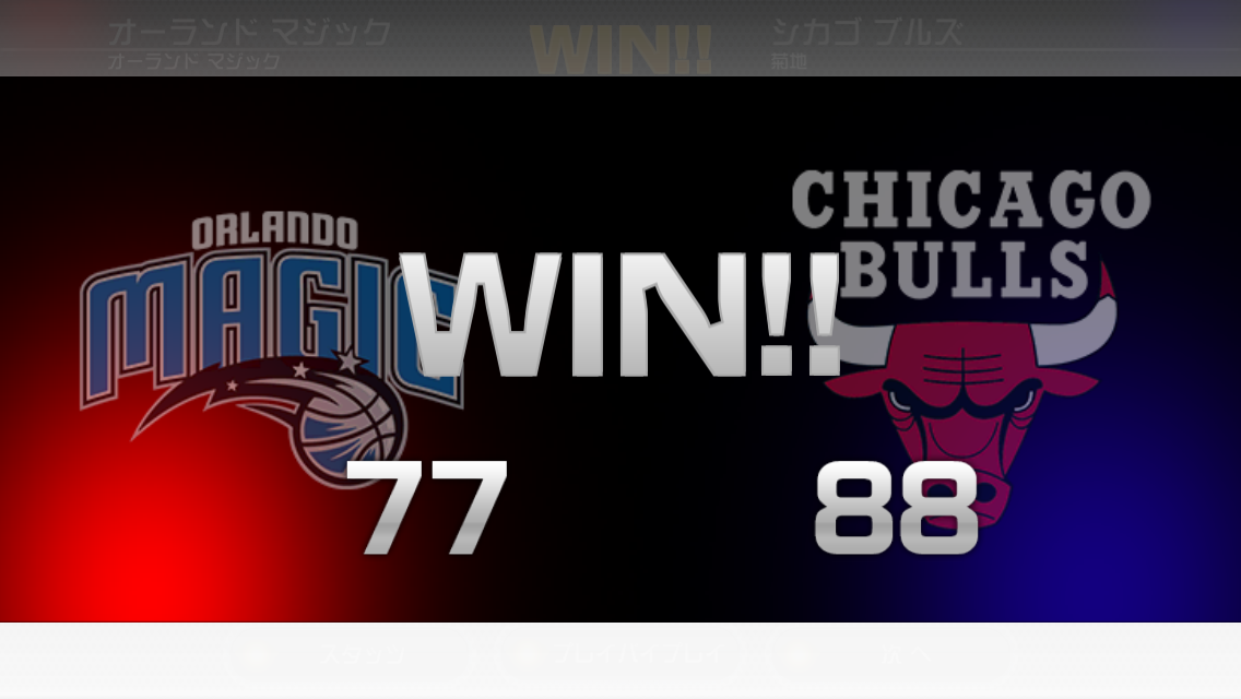 androidアプリ NBA CLUTCH TIME攻略スクリーンショット6