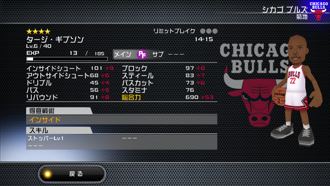 NBA CLUTCH TIME androidアプリスクリーンショット2