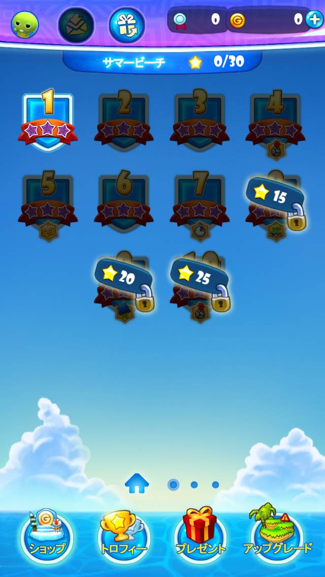 androidアプリ ガチャピン・ムックのランランランド攻略スクリーンショット3