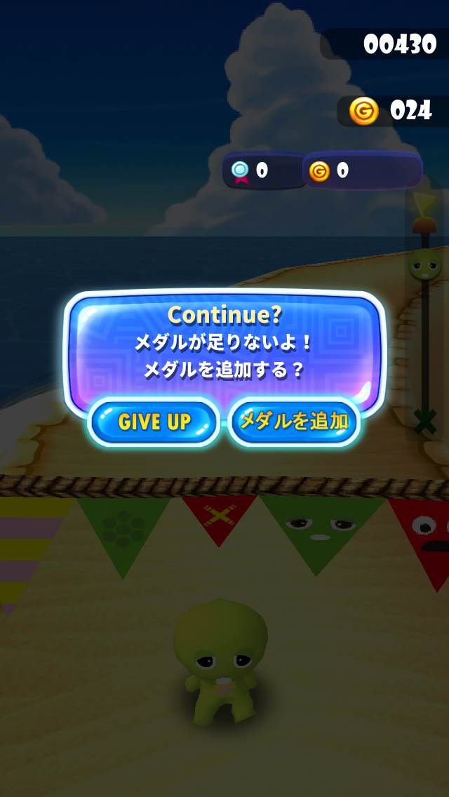 androidアプリ ガチャピン・ムックのランランランド攻略スクリーンショット6