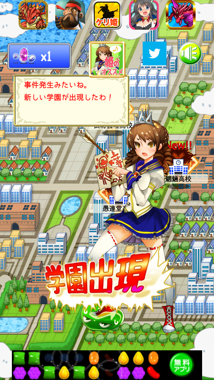 androidアプリ 弱虫勇者とヤンキー魔王攻略スクリーンショット7