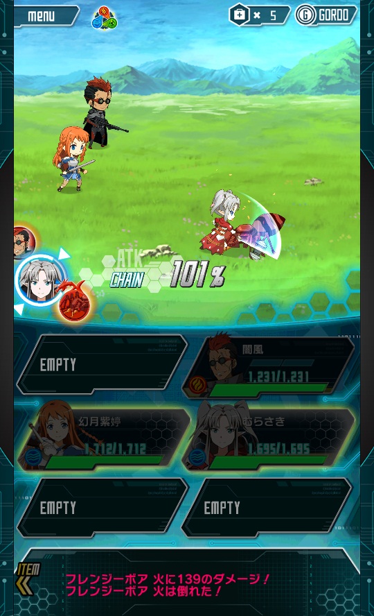 ソードアート・オンライン コード・レジスタ androidアプリスクリーンショット1