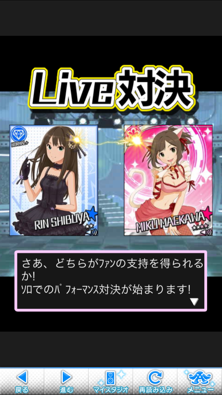 アイドルマスター シンデレラガールズ androidアプリスクリーンショット1