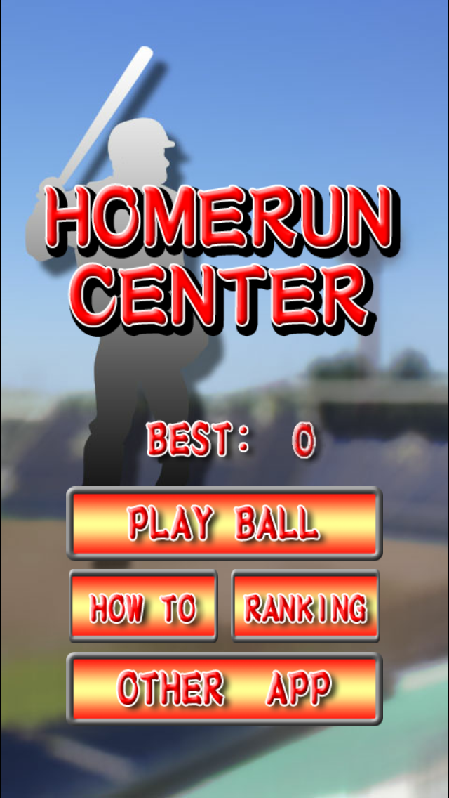 androidアプリ HomerunCenter攻略スクリーンショット1