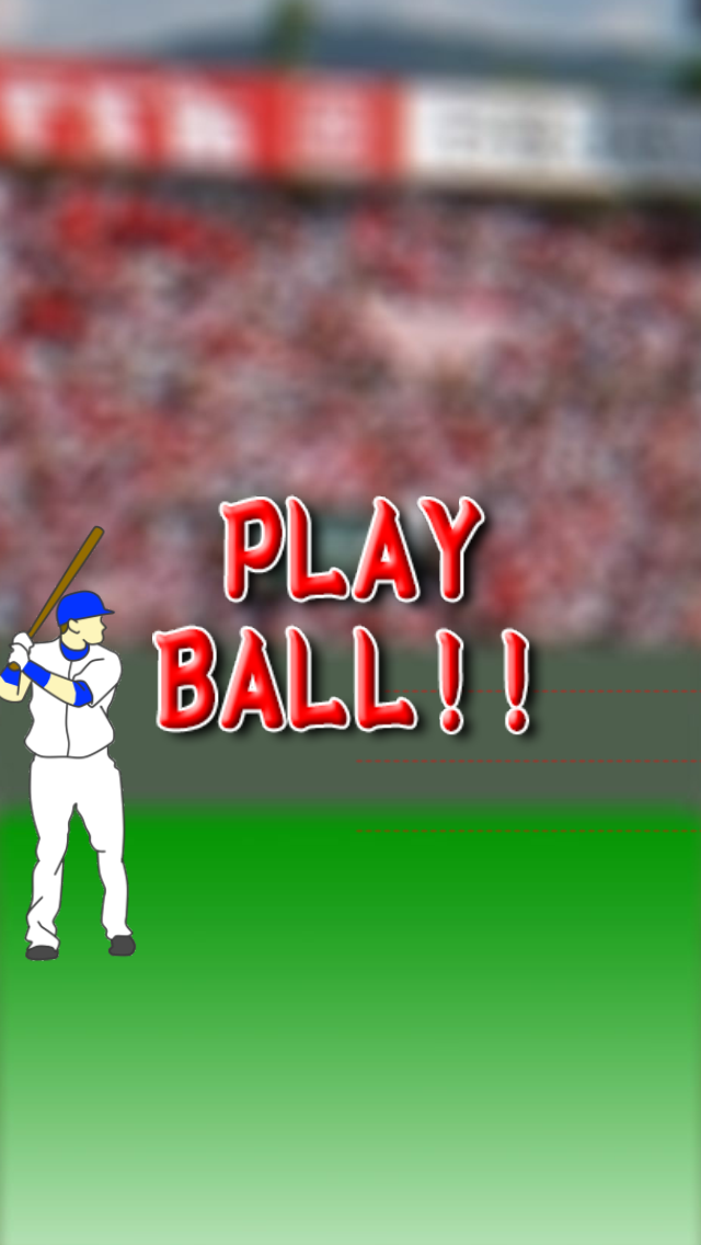 androidアプリ HomerunCenter攻略スクリーンショット2