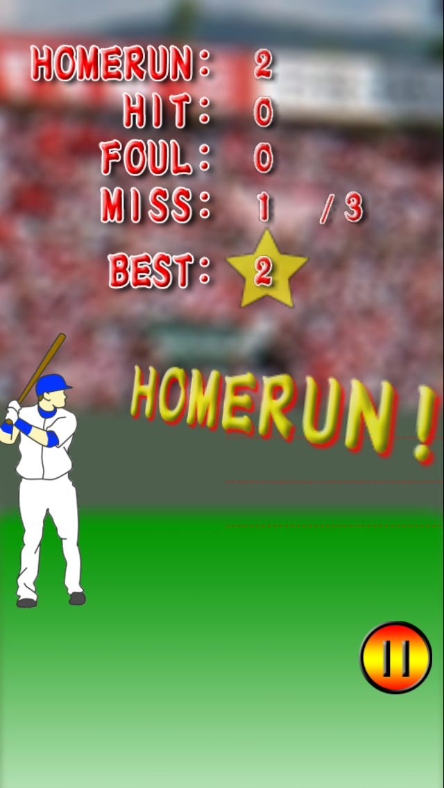 androidアプリ HomerunCenter攻略スクリーンショット5