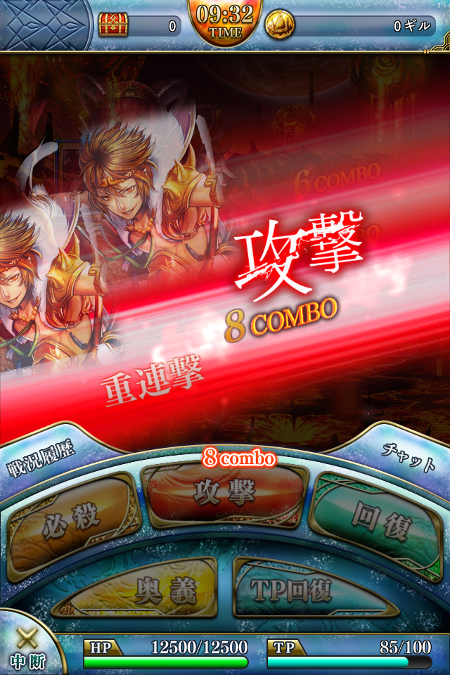 androidアプリ サモンソウルバトル攻略スクリーンショット2