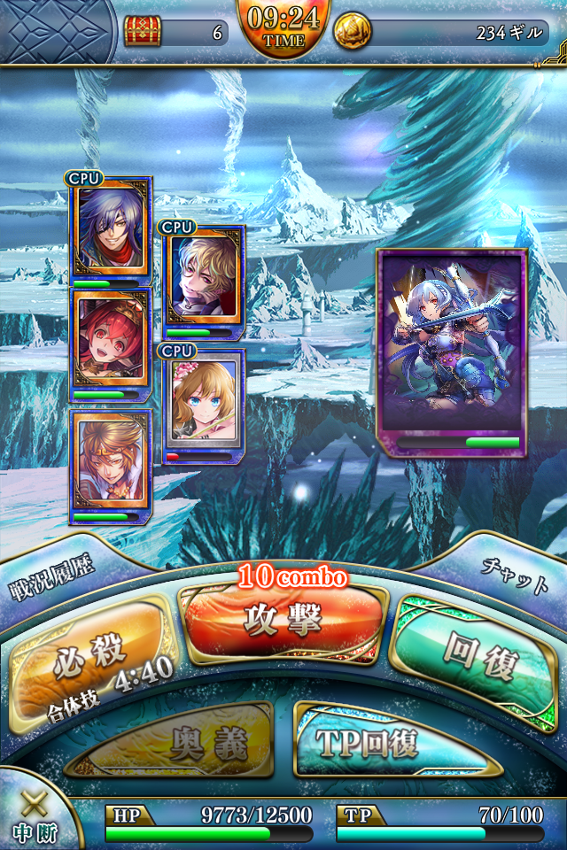 サモンソウルバトル androidアプリスクリーンショット2