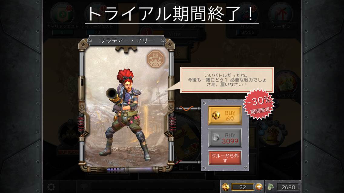 アリーナ：クラッシュ オブ チャンピオンズ androidアプリスクリーンショット3