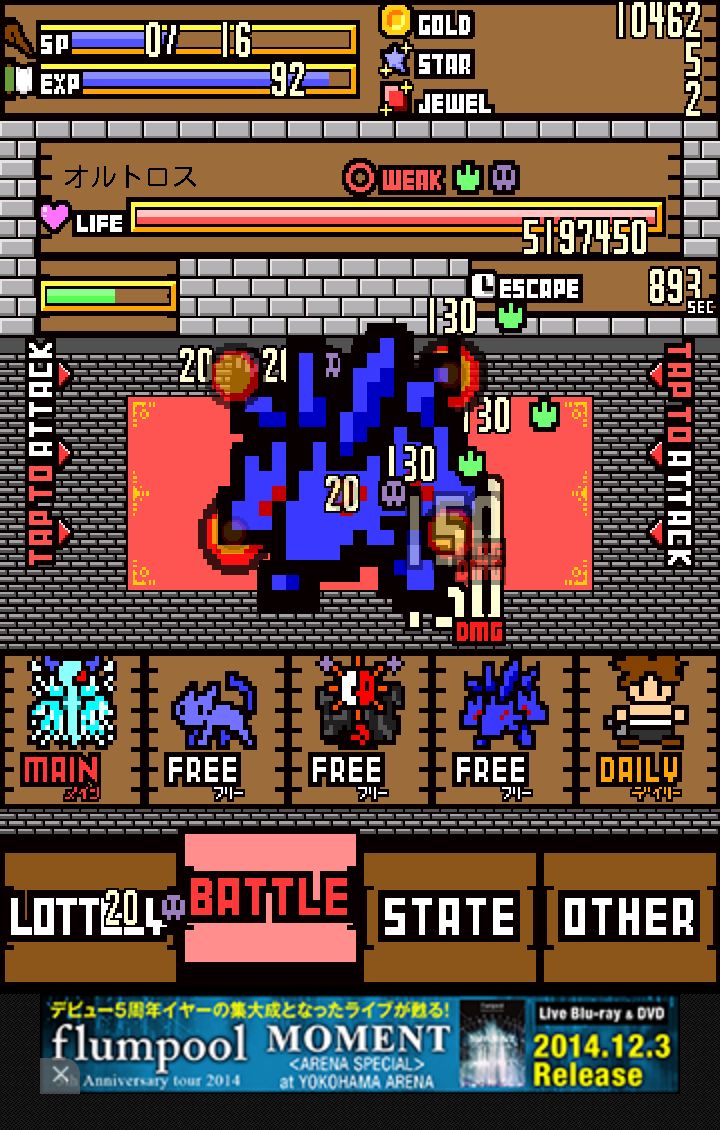 キングスロトリー androidアプリスクリーンショット1