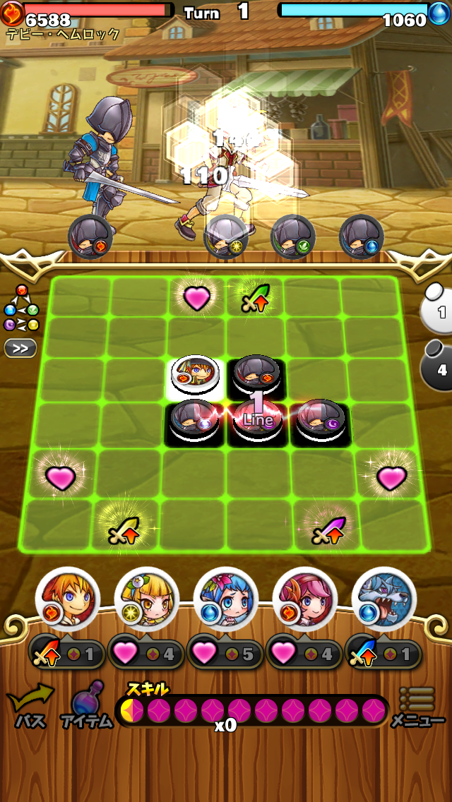 androidアプリ ドラゴンリバーシ攻略スクリーンショット3