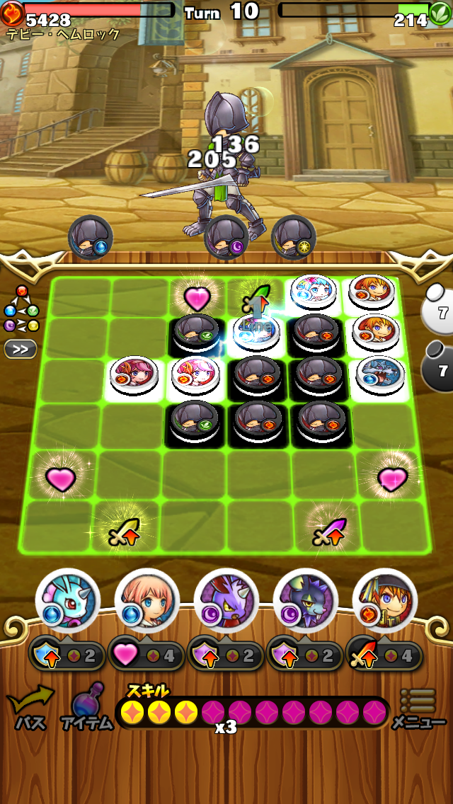 androidアプリ ドラゴンリバーシ攻略スクリーンショット4