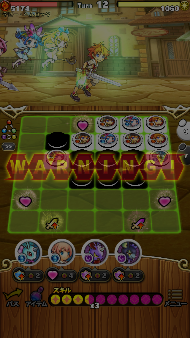 androidアプリ ドラゴンリバーシ攻略スクリーンショット5