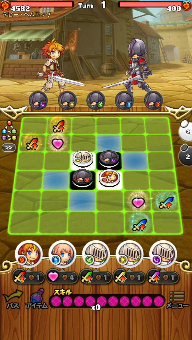 ドラゴンリバーシ androidアプリスクリーンショット2